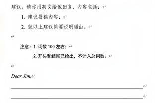 乌度卡：阿门-汤普森已参加5v5对抗训练 他需要打比赛找回状态