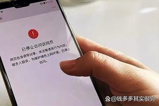 金博宝彩票app下载安装截图2