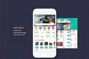 必威精装版app手机下载苹果截图3